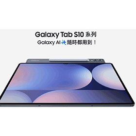 【機型介紹】三星Tab S10+規格詳解：大螢幕生產力平板全解析