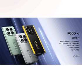 【機型介紹】千元就能買到AI手機！POCO X7 5G規格特色看這裡！