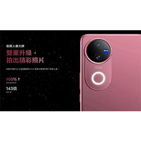【自拍手機推薦】2026年美顏拍照手機怎麼挑？高CP值手機/旗艦機最新整理
