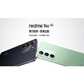 【機型介紹】軍規耐用千元AI手機！realme 14x 5G重點功能規格快速看！