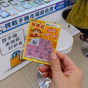 【快訊】廢紙變黃金！中不到大獎也能賺回饋 傑昇通信送購物金與衛生紙