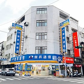 【通訊行推薦】台南市麻豆區高CP值首選！傑昇通信麻豆民族店手機超便宜、服務超有感