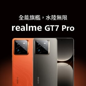 【快訊】聖誕限定：就i瘋降價 iPhone 16 Pro Max現折3千9