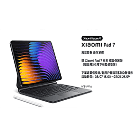 【機型介紹】Xiaomi AI平板登台！小米Pad 7特色重點一次看！