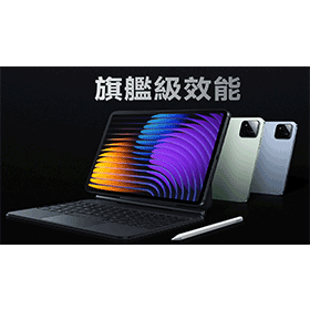 【機型介紹】小米Pad 7 Pro奈米柔光螢幕版 跟一般版有什麼不同？
