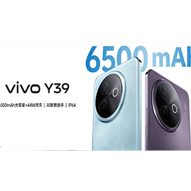 【機型介紹】vivo Y39 5G特色亮點解析：大電量+44W閃充，性能如何？