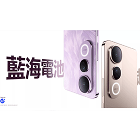 【機型介紹】大電量+ AI夜拍！vivo V50 Lite萬元出頭就能入手！