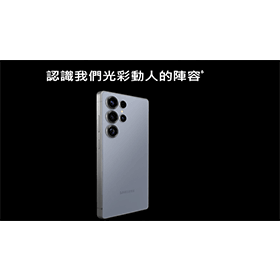 【排行榜】2025年3月手機降價榜公開！三星旗艦新機奪冠！