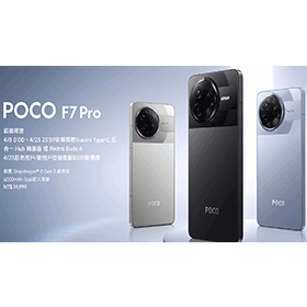 【機型介紹】旗艦處理器+超大電量！POCO F7 Pro 5G重點功能快速看！