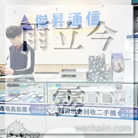 感謝✿雨立今=霠推薦