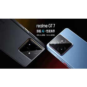 【機型介紹】超強續航破世界紀錄！realme GT 7規格特色功能快速看！