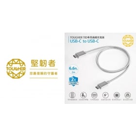 【配件介紹】怎麼挑選適合的充電線?TOUGHER 金屬編織傳輸線系列|快充、耐用一次到位!