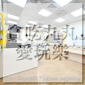 感謝✿貪吃丸丸愛玩樂推薦