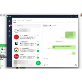 【科技新知】LINE網頁版怎麼用?LINE Chrome版登入教學!何時停用/結束服務?