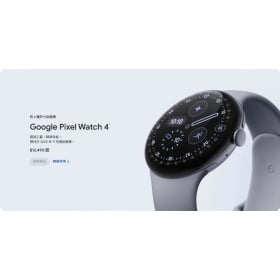 【快訊】Pixel Watch 4 發表登場：AI升級，價格小幅上漲
