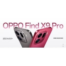 【快訊】OPPO Find X9 系列亮相：天璣9500、200MP鏡頭旗艦規格！