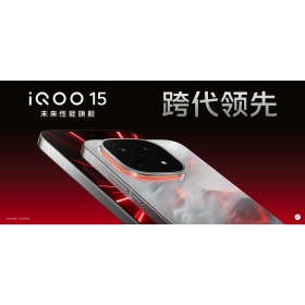 【快訊】iQOO 15：台灣上市時間、售價、7大規格亮點一次看！