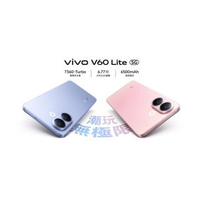 【機型介紹】vivo V60 Lite 5G：輕薄外型、大電池，新中階霸主！