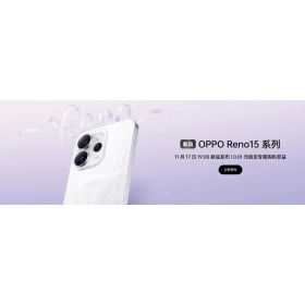 【快訊】OPPO Reno 15 系列預計 11/17 登場：規格、顏色傳聞洩漏！
