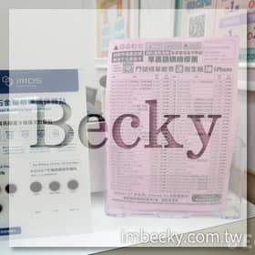 感謝✿Becky的部落格推薦