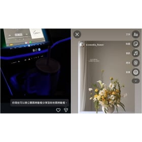 【科技新知】IG限動分享新功能！如何轉發別人的限時動態？沒被@標記也可以！