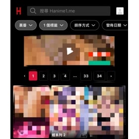 【科技新知】Hanime影片如何下載?成人影片一鍵儲存教學