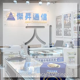 感謝✿진推薦