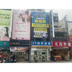 【通訊行推薦】新竹市東區高CP值手機首選-傑昇通信新竹光復店!挑戰市場最低價、舊機高價回收超划算!
