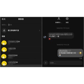 【科技新知】Threads 怎麼私訊別人？直接傳脆訊息教學，免透過IG！