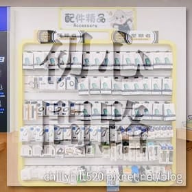 感謝✿初心問路推薦