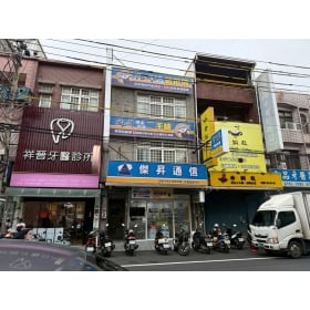 【通訊行推薦】新竹縣新豐鄉高CP值手機首選－傑昇通信新豐建興店！舊機高價回收超划算、挑戰市場最低價！