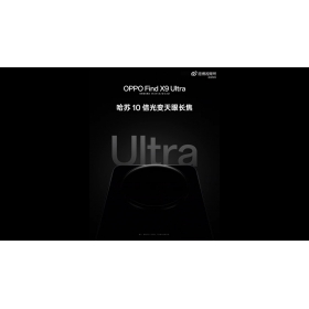 【快訊】OPPO Find X9 Ultra 官方洩漏！10倍光學變焦，影像旗艦將登場