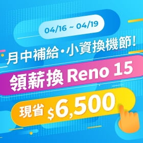【快訊】太后娘娘的新玩具！三星 S25 FE 現砍 7,500 元，母親節換機直衝這波