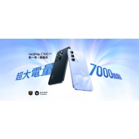 【機型介紹】realme C100 日常實用機：7000mAh 大電量、耐用又順手！