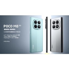 【購機技巧】POCO M8 5G 該入手嗎？評價．災情缺點問題整理！