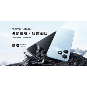 【機型介紹】realme Note 80：大電量、耐摔又輕薄，規格亮點一次看！