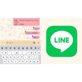 【科技新知】LINE藍色日期字怎麼關？「自動超連結」終於能消失了iPhone/Android設定教學