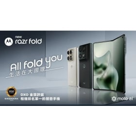 【機型介紹】Motorola Razr Fold 摺疊機值得買嗎？六大規格功能總整理！