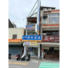 【通訊行推薦】新竹市香山區手機超便宜首選！傑昇通信香山中華店－手機超便宜、舊機高價現金回收~