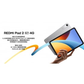 【購機技巧】紅米Redmi Pad 2 9.7平板災情網路大調查！是硬體瑕疵還是定位限制？