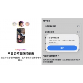 【科技新知】IG Plus取消訂閱教學！退訂還能繼續用嗎？最新兩招方法，防自動續訂扣款！