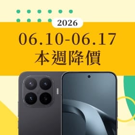 【6/10~6/17本週降價】安卓頂級影像與旗艦摺疊市場大震盪！最新價格走勢、熱門機型選購指南一次看