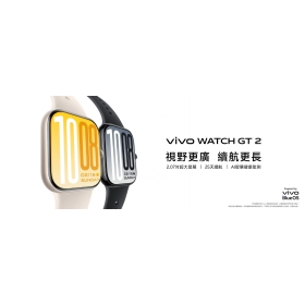 【機型介紹】vivo Watch GT 2｜2.07吋大螢幕、最長25天續航，入門智慧手錶新選擇！