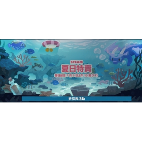 【科技新知】2026 Steam夏季特賣推薦必買遊戲！42款史低銅板價＋3A大作＋模擬經營小品懶人包！