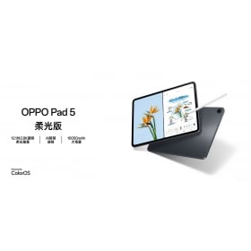 【機型介紹】OPPO 平板 Pad 5 柔光版值得買嗎？規格亮點總整理！