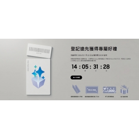【快訊】三星 Galaxy Unpacked 確定 7 月 22 日登場！新一代摺疊機或將亮相