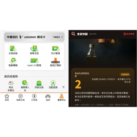 【生活新知】2026致癌油風暴！ 7-11退費完整教學：飯糰鮮食、大豆沙拉油退款2方式，發票載具測食安毒油指數