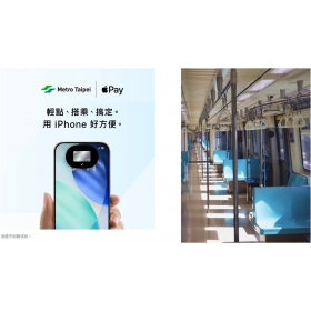 【手機專知】北捷怎麼用Apple Pay免解鎖嗶進站？iPhone快速交通卡設定教學、實測心得和災情問題整理