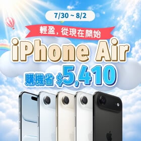 【快訊】涼夏送禮免比價！父親節特賣開跑 三星摺疊機狂降破 1.8 萬