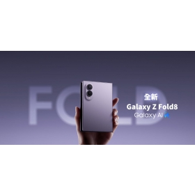 【機型介紹】三星 Galaxy Z Fold8：寬版摺疊旗艦，螢幕與AI功能一次看！